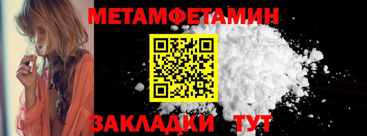 АМФЕТАМИН VHQ Знаменск