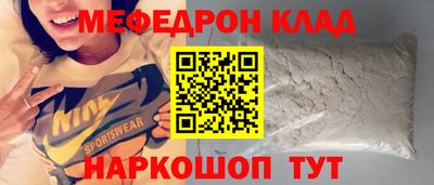 бутик Кулебаки