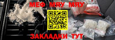 бутик Кулебаки