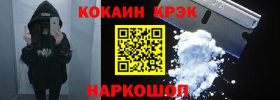 MESCALINE Кумертау