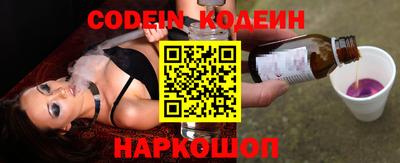 MESCALINE Кумертау