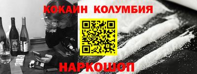 MESCALINE Кумертау
