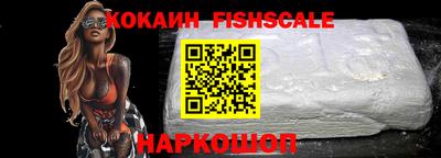 кокаин VHQ Кунгур