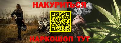 MESCALINE Кумертау