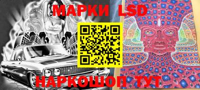 MESCALINE Кумертау