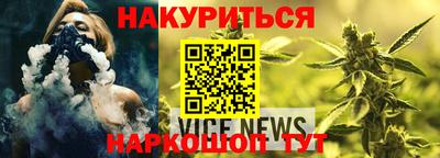 кокаин VHQ Кунгур