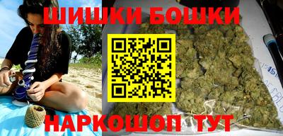 бутик Кулебаки