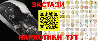бутик Кулебаки