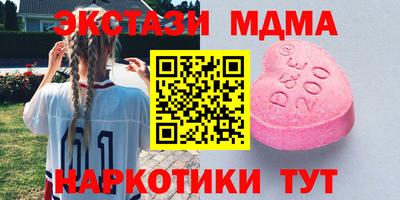 кокаин VHQ Кунгур