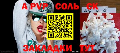 кокаин VHQ Кунгур