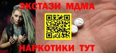 кокаин VHQ Кунгур