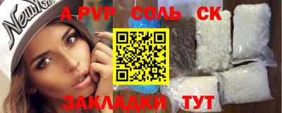 бутик Кулебаки