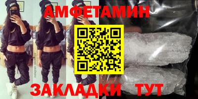 MESCALINE Кумертау