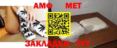 MESCALINE Кумертау