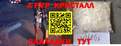 бутик Кулебаки