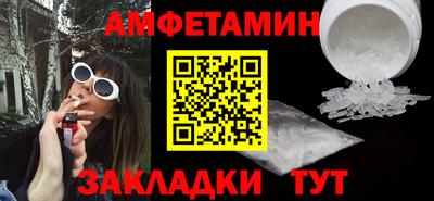 MESCALINE Кумертау