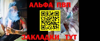 MESCALINE Кумертау