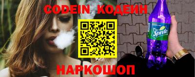 MESCALINE Кумертау