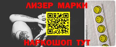 MESCALINE Кумертау