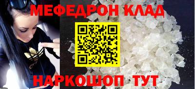 кокаин VHQ Кунгур