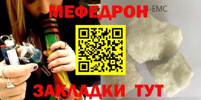 MESCALINE Кумертау