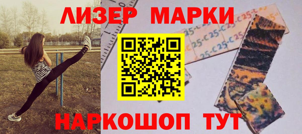 LSD-25 экстази ecstasy Знаменск