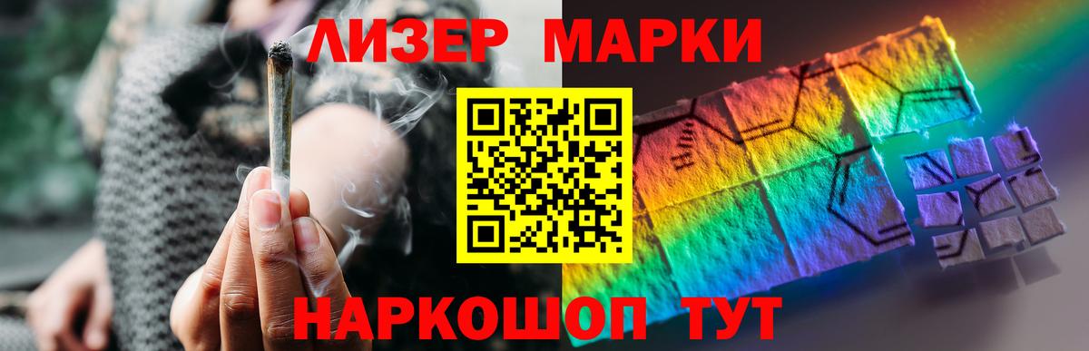 LSD-25 экстази ecstasy  LSD-25 экстази  LSD-25 экстази кислота  гидра ССЫЛКА  Вход с VPN  Знаменск 